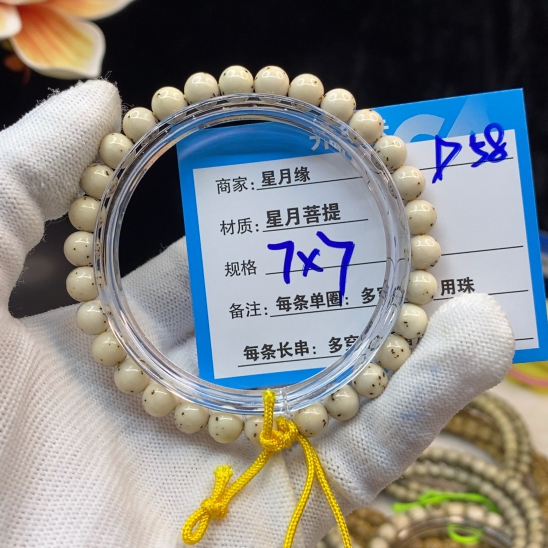 【闪购商品】吊坠星月菩提D58----------_a
