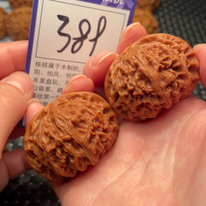 把件文玩核桃45宫灯389