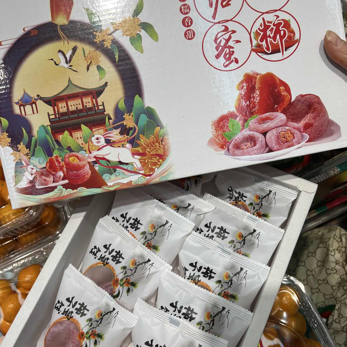 17.5度溏心柿饼（盒）