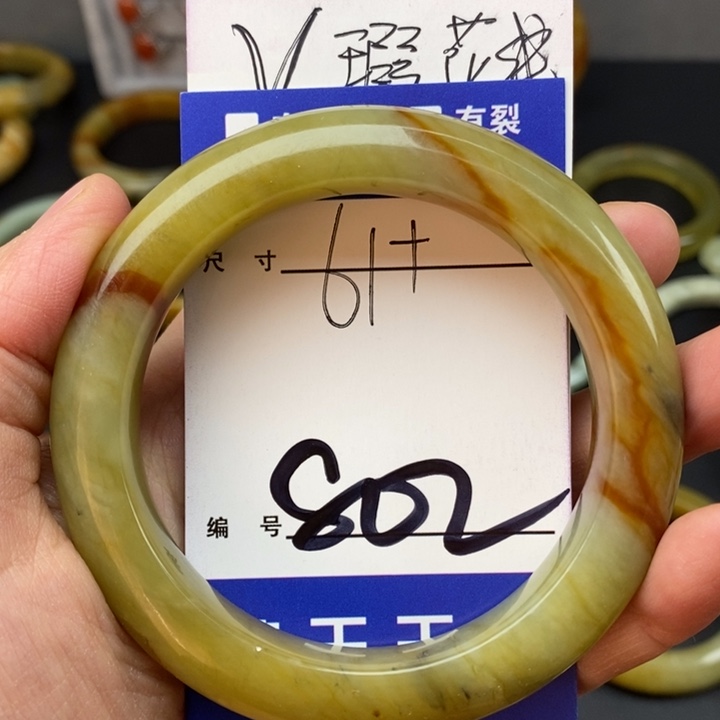 蛇纹石玉手镯未镶嵌