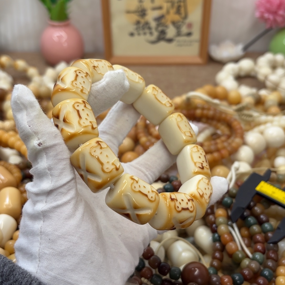 菩提根/象牙果吊坠23牙果机抛棉花糖默认瑕139