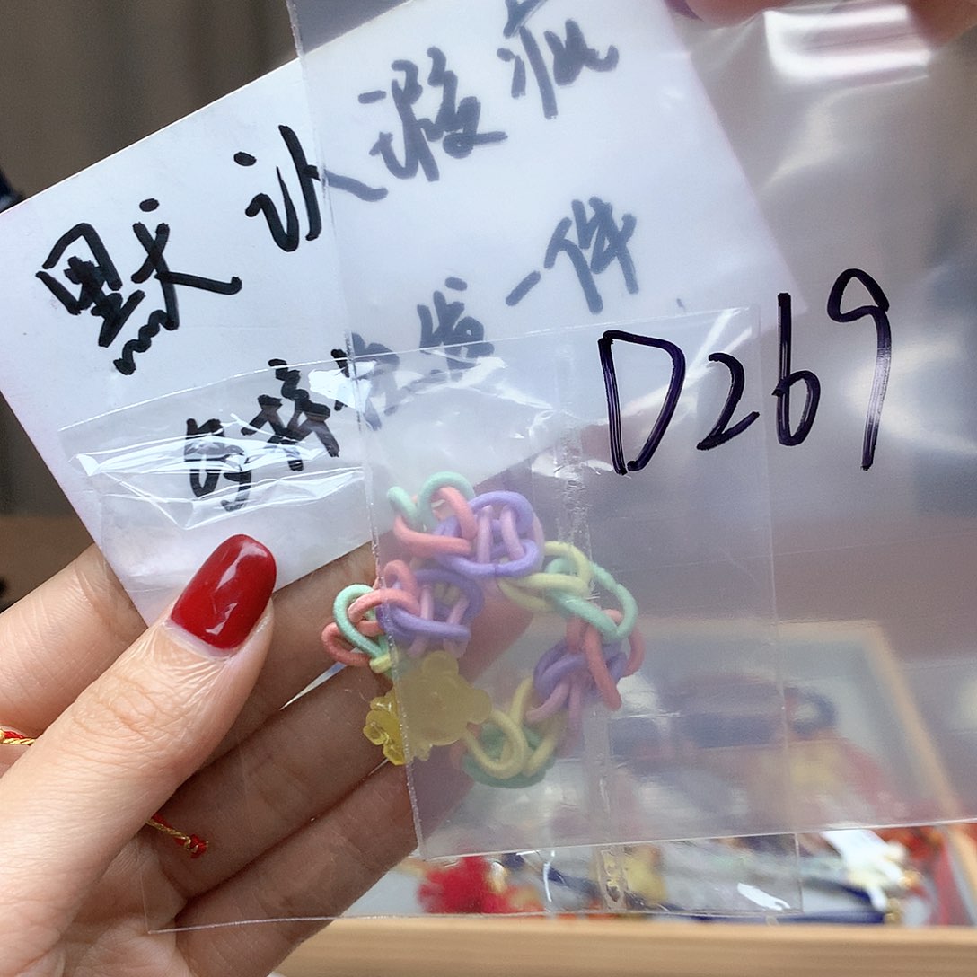 琥珀吊坠(不含链)未镶嵌