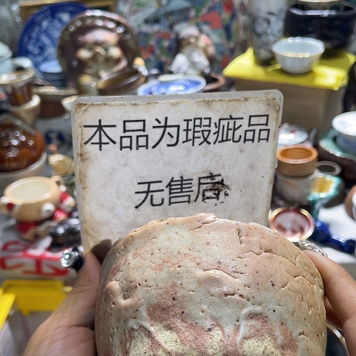 19.9包邮新疆西藏不发货10