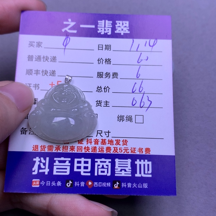 翡翠颈饰18K金镶嵌*️****