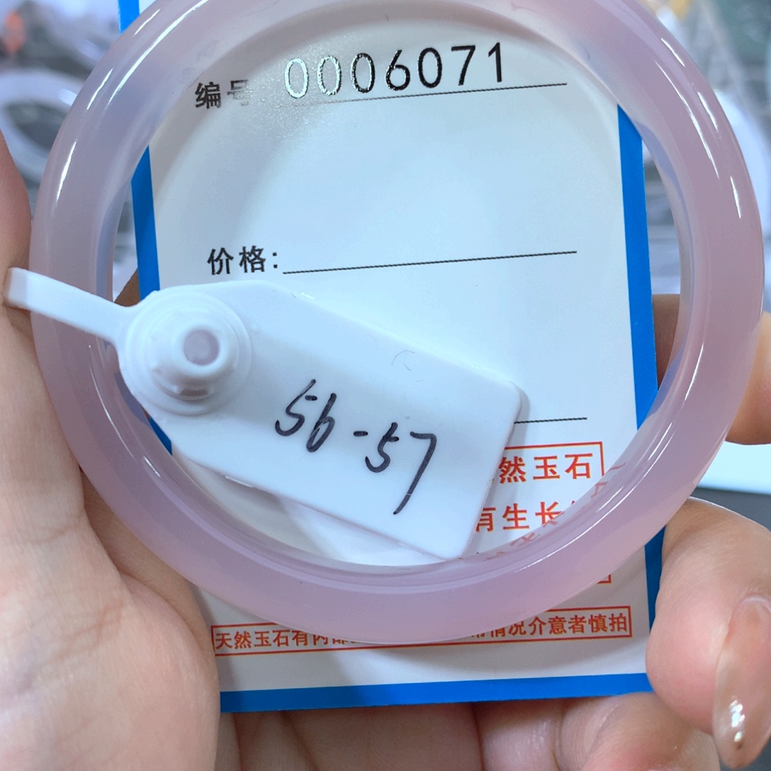 玛瑙/玉髓合金手镯