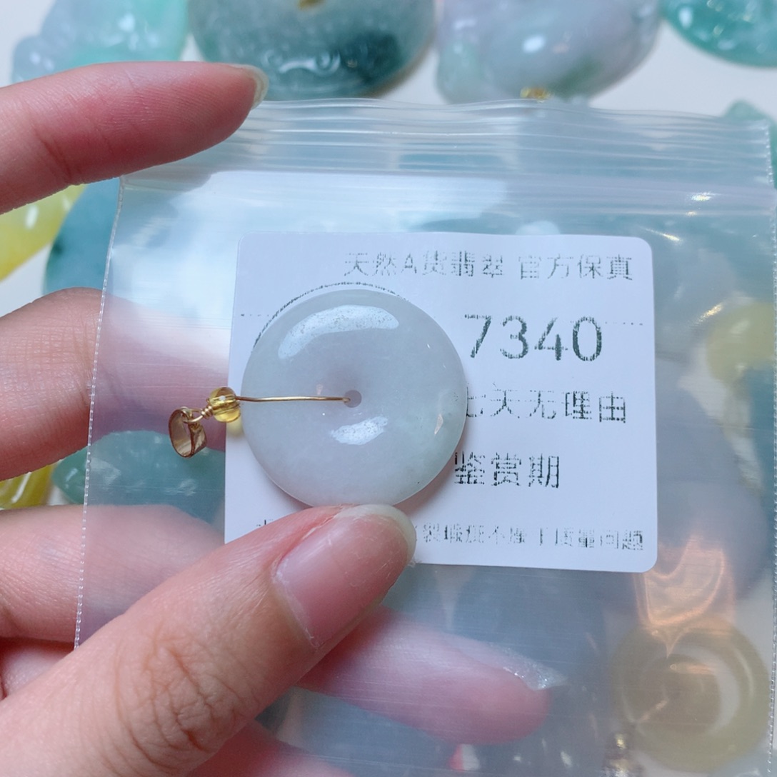 吊坠(不含链)未镶嵌翡翠