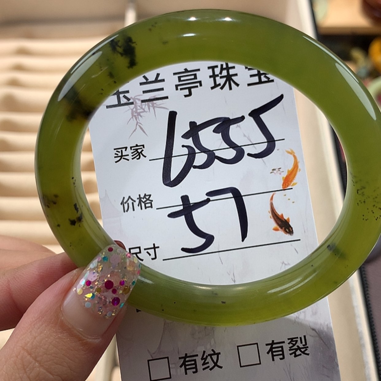 【闪购商品】蛇纹石玉手镯未镶嵌