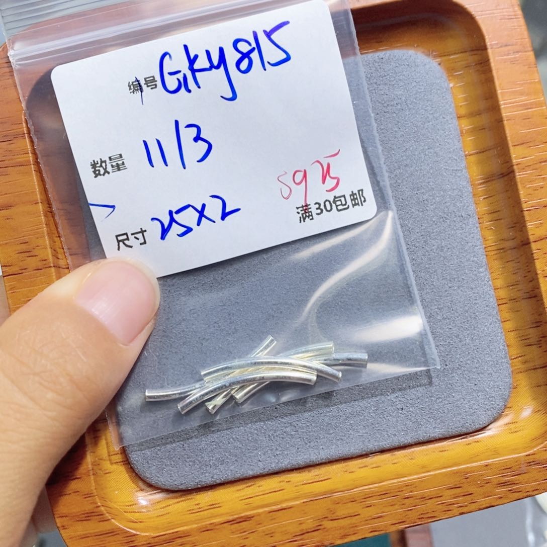 水晶珠宝半成品银S925镶嵌GKY815