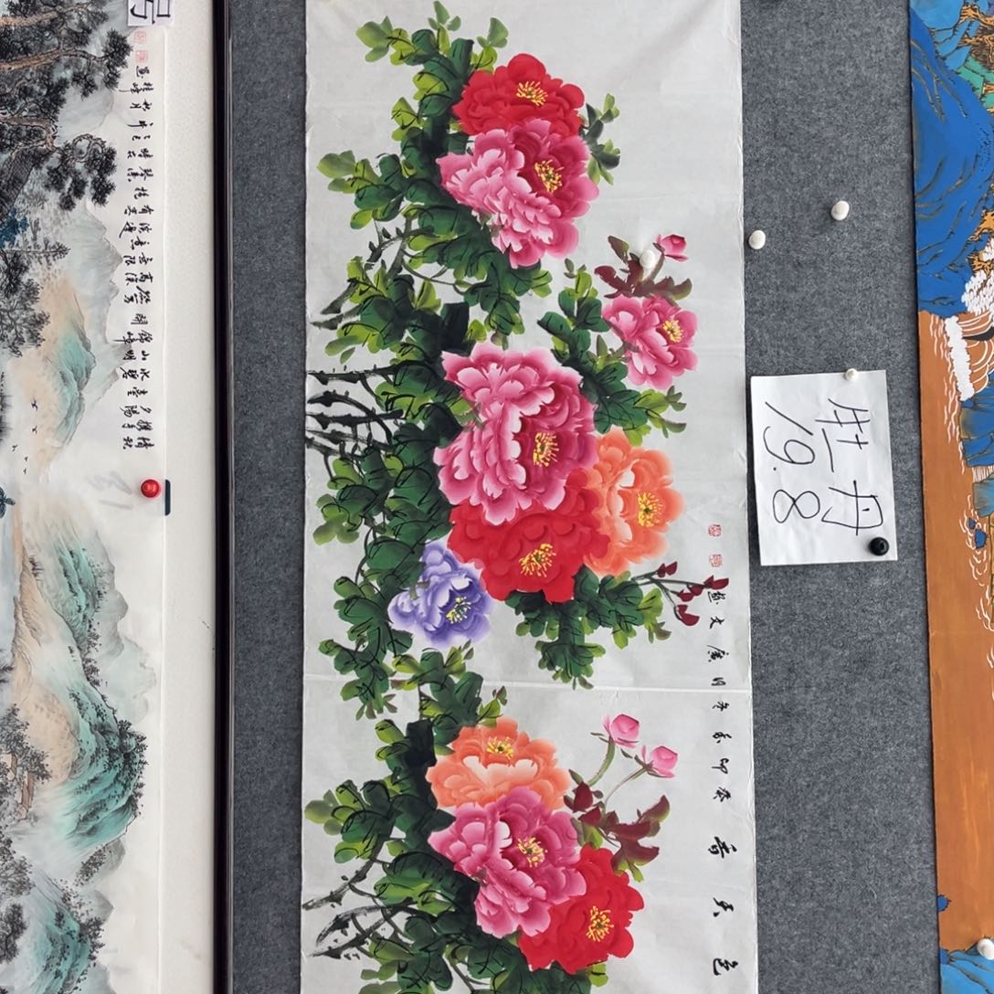 国画明月的直播间1