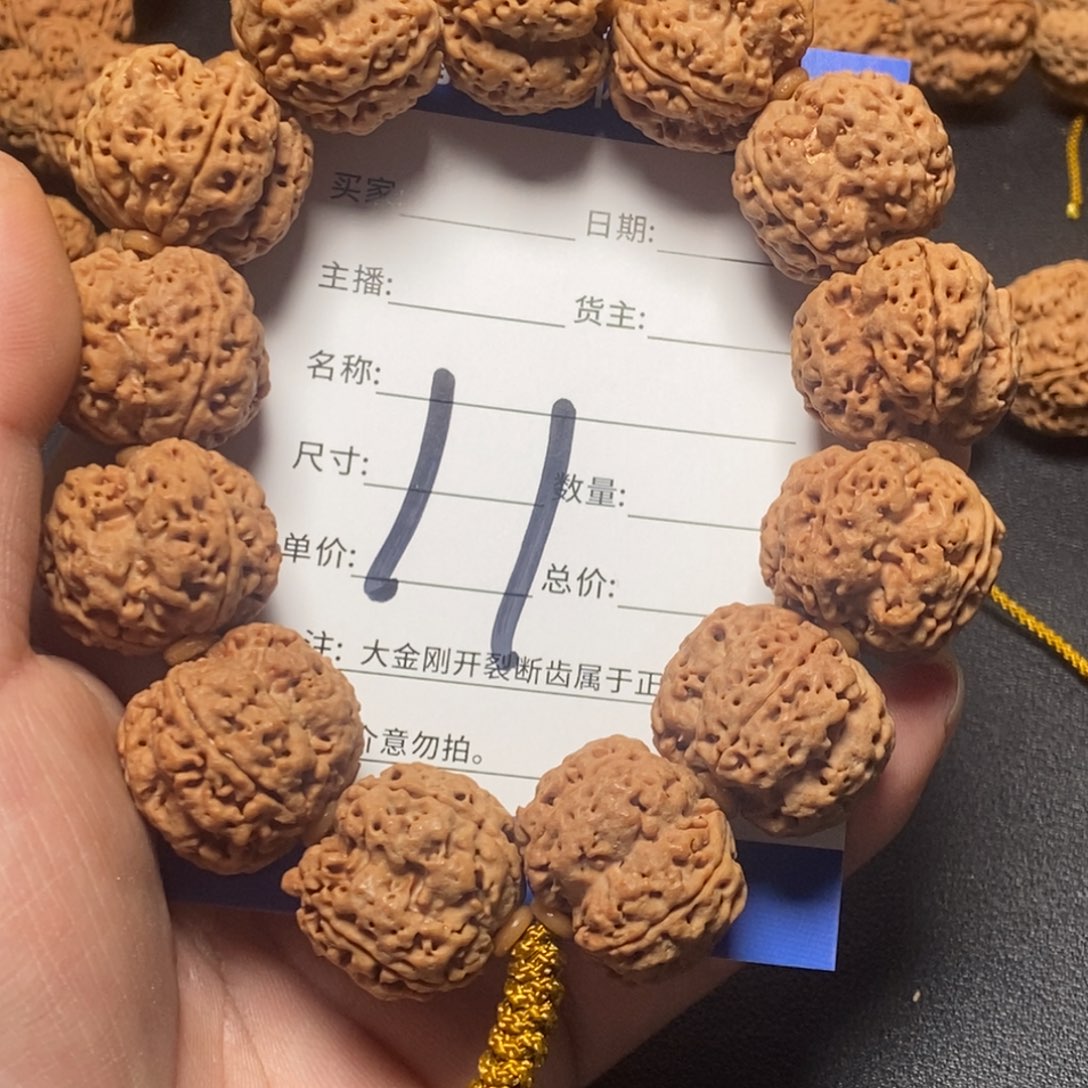 金刚菩提手串花****流11号大金刚