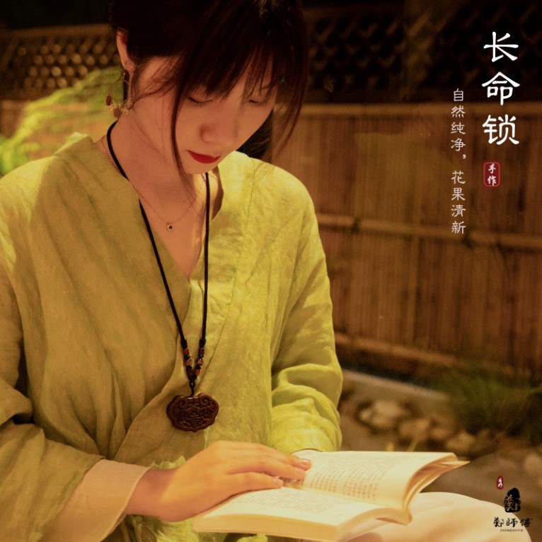 【郑师傅】手工香牌 天然好闻持久留香香薰挂件摆件