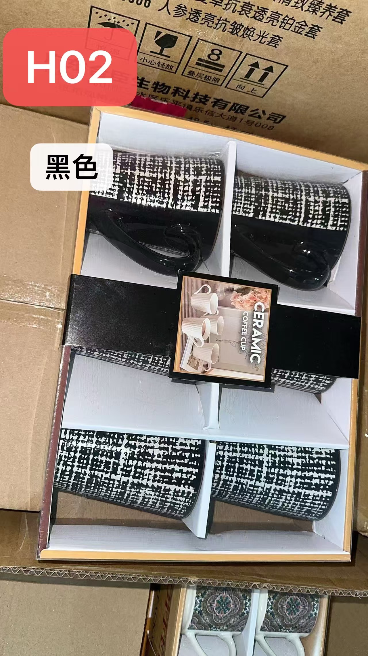 WQRY3-H02复古风陶瓷杯咖啡杯套装