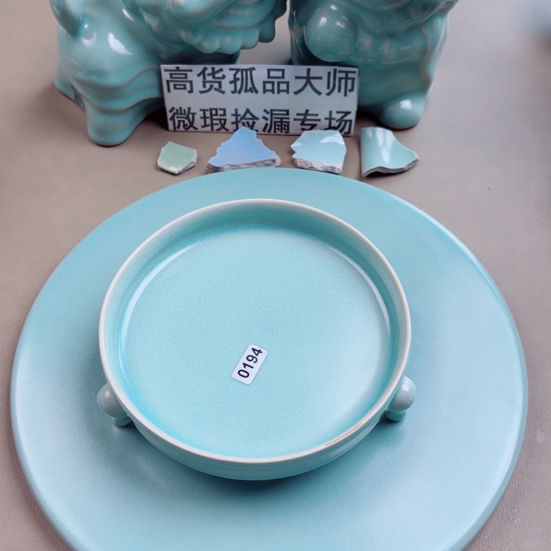 其他瓷与王同行，汝你所愿