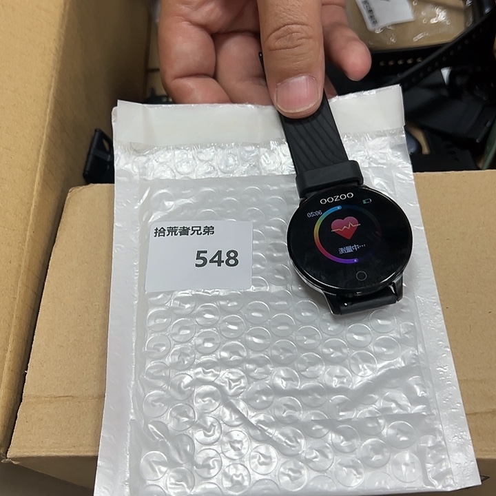 99新548号以直播间讲解为准
