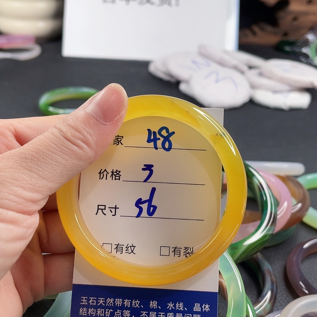 手镯玛瑙/玉髓未镶嵌