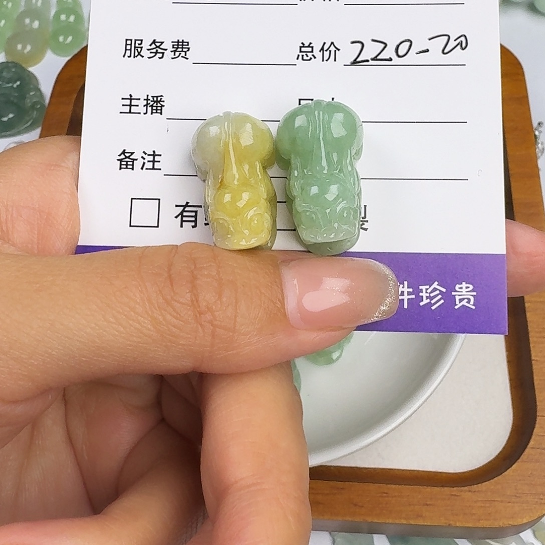 @***）翡翠未镶嵌颈饰11