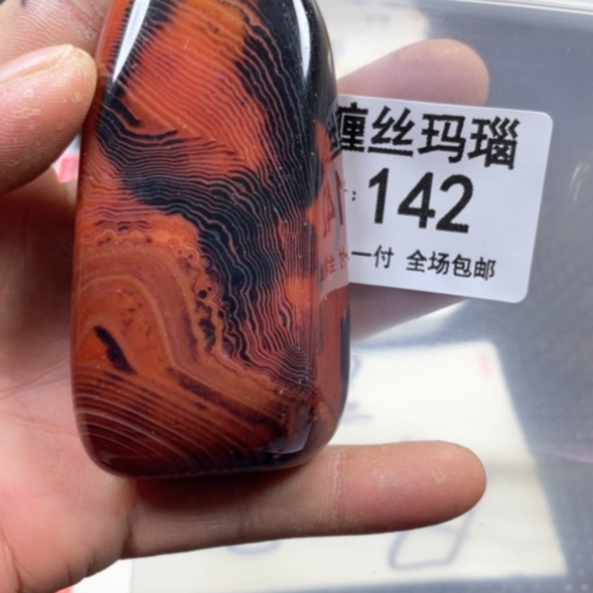 【闪购商品】未镶嵌颈饰玛瑙/玉髓