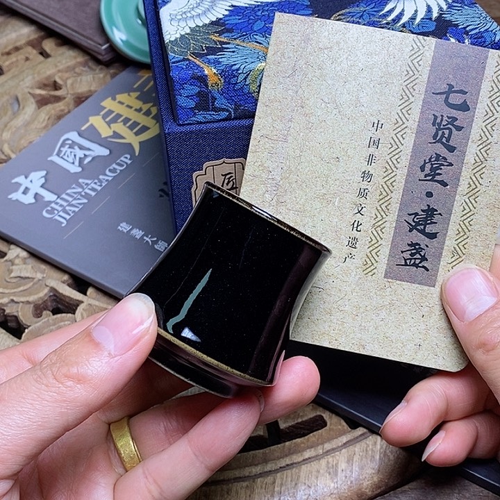茶盏黑釉闻香杯001茶盏