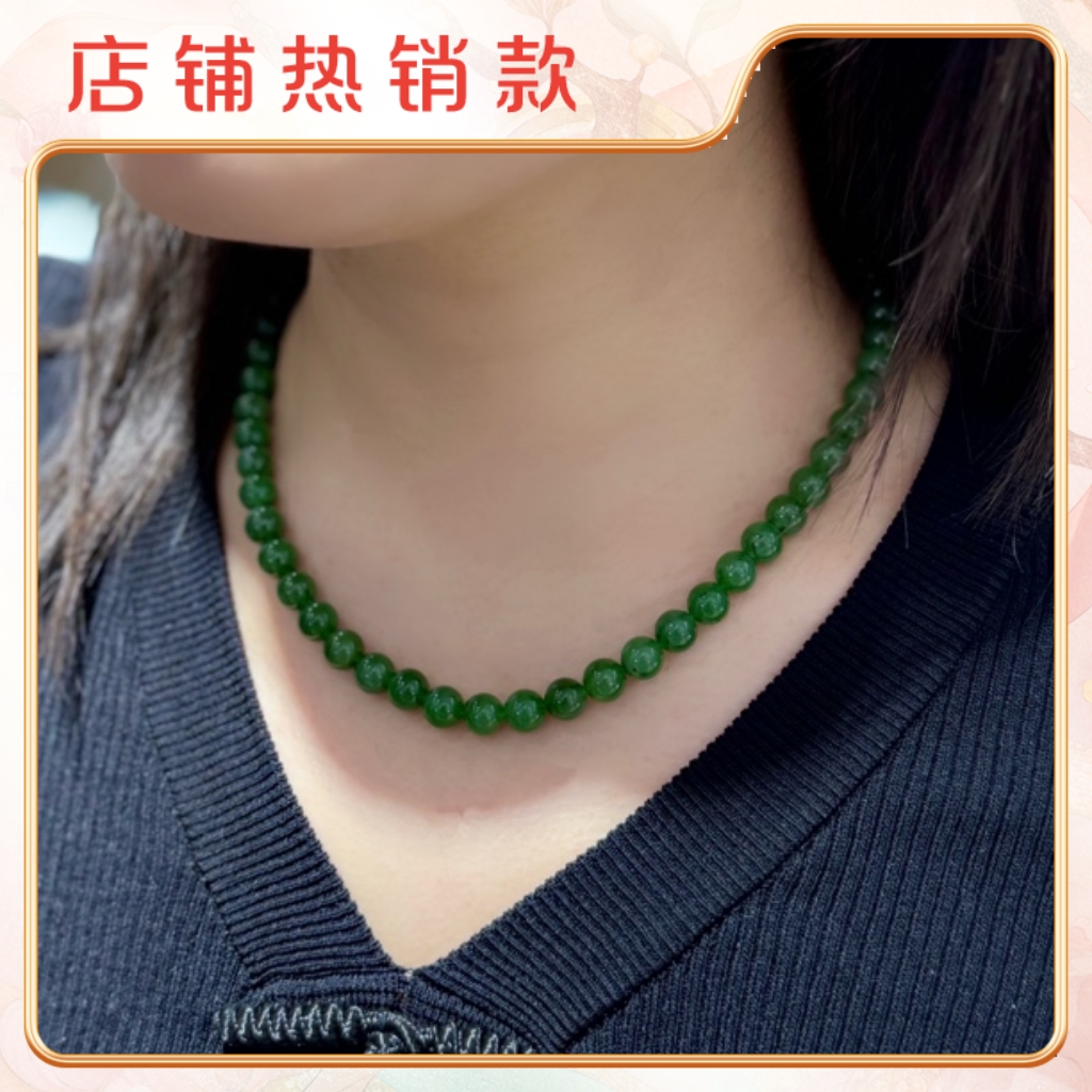 尚玉珍品｜碧玉项链8mm（碧玉特性有黑色矿点）