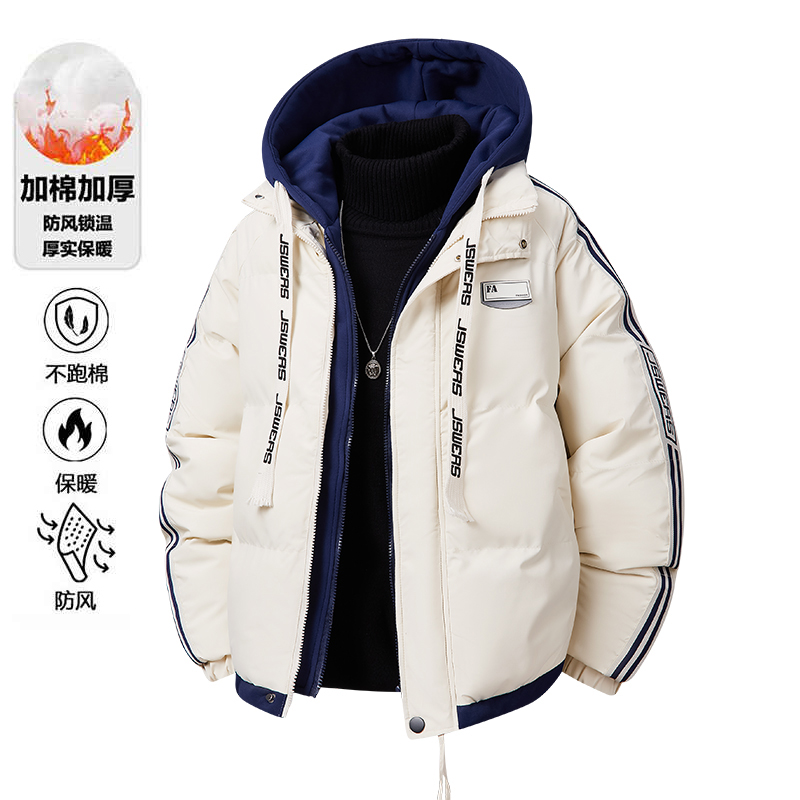 2025新款秋冬加厚防风防水连帽假两件情侣棉服外套25888