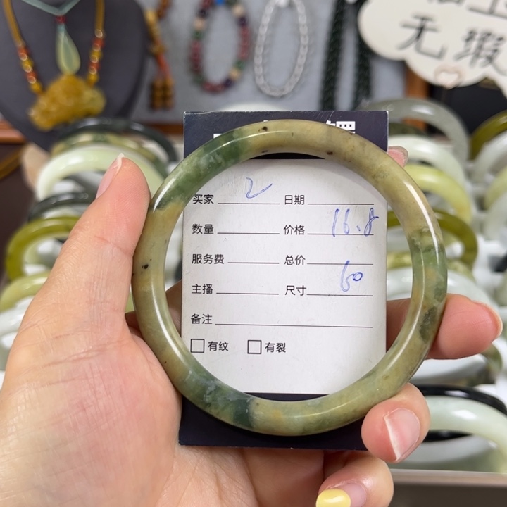 蛇纹石玉未镶嵌手镯