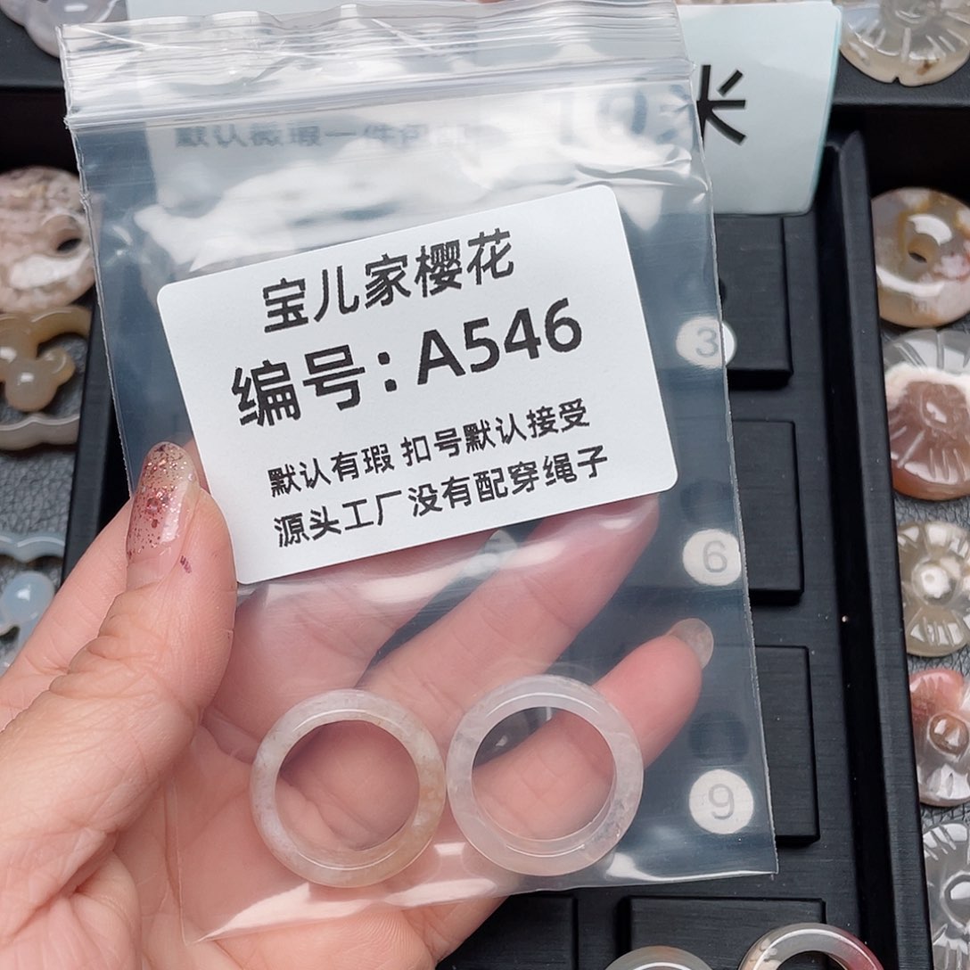 玛瑙/玉髓颈饰未镶嵌一****h