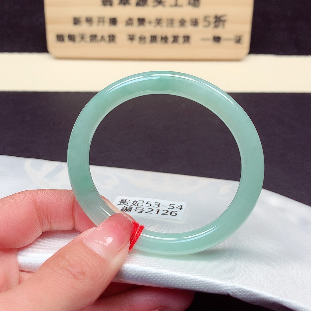 翡翠手镯未镶嵌2126号