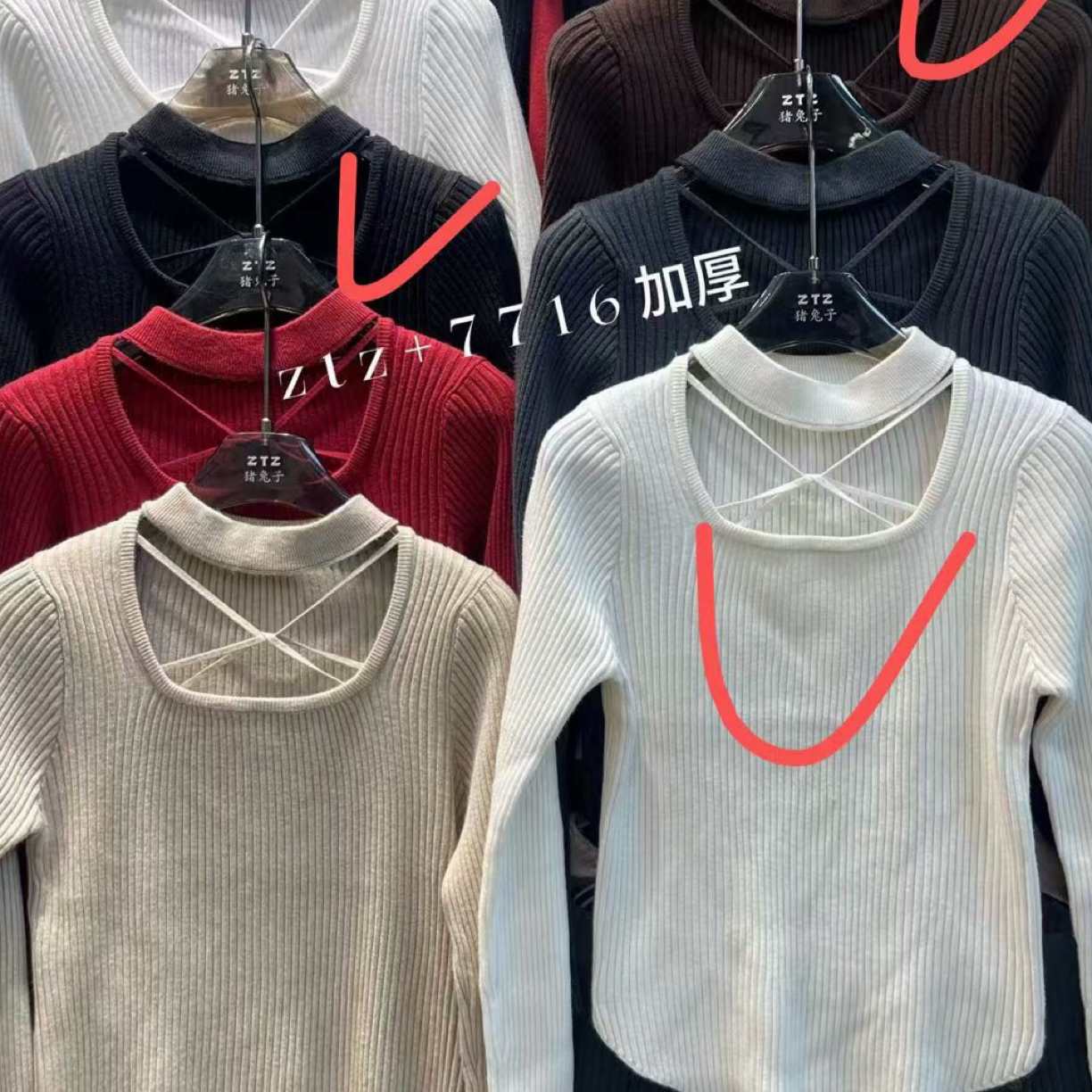 气质交叉不对称针织打底衫女冬季新款修身显瘦内搭毛衣