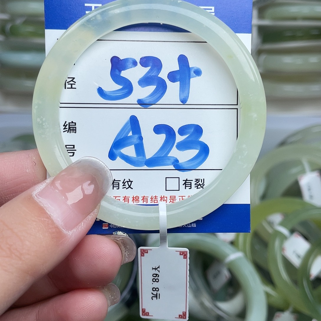 岫玉未镶嵌手镯手镯