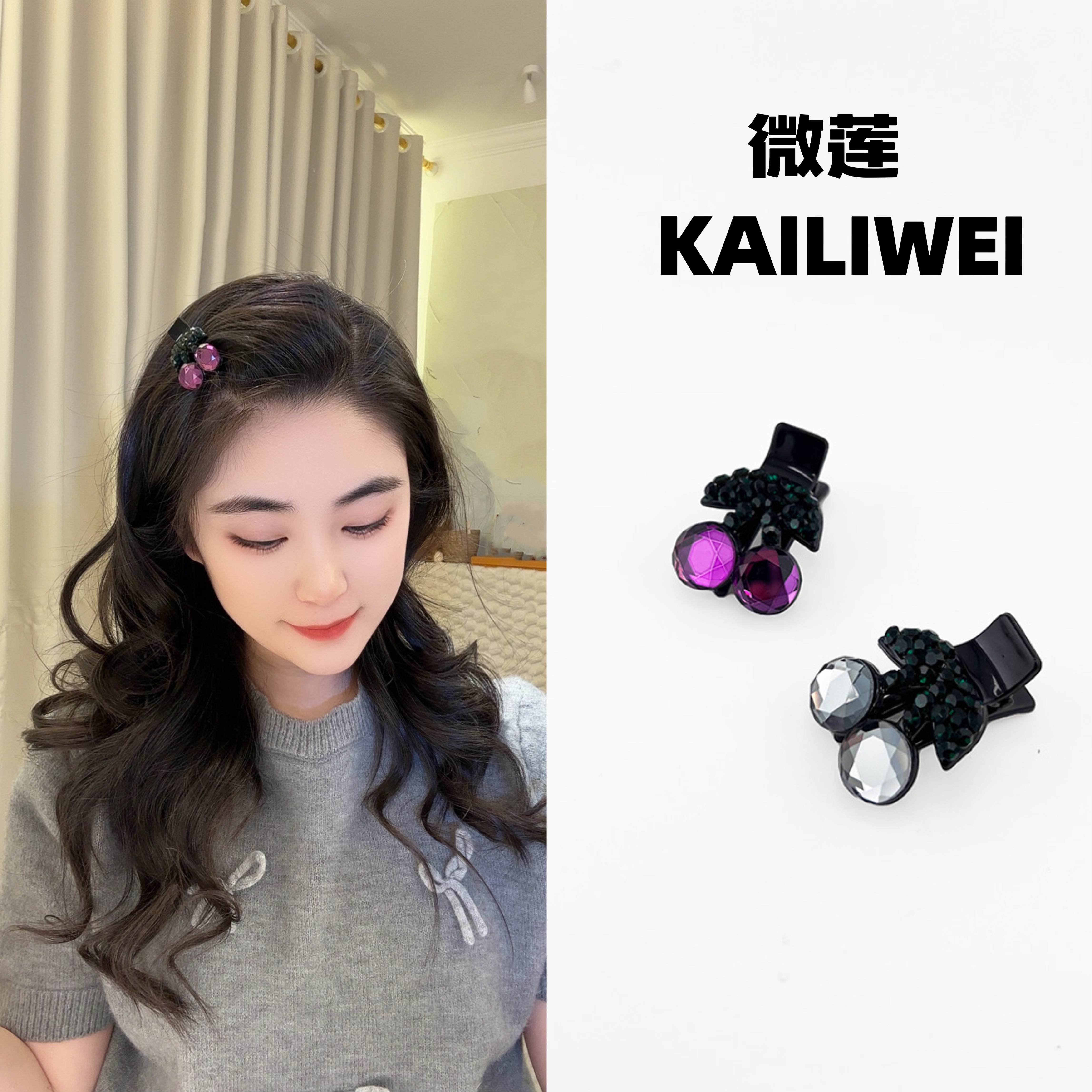 韩系小抓夹2025新款刘海夹公主头侧边夹樱桃夹葡萄夹鸭嘴夹碎发夹