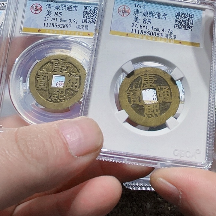 铜夏***茶皖韵康熙昌➕漳一起