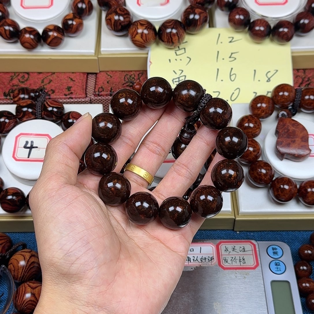 J***c黄花梨/降香黄檀黄花梨2.0