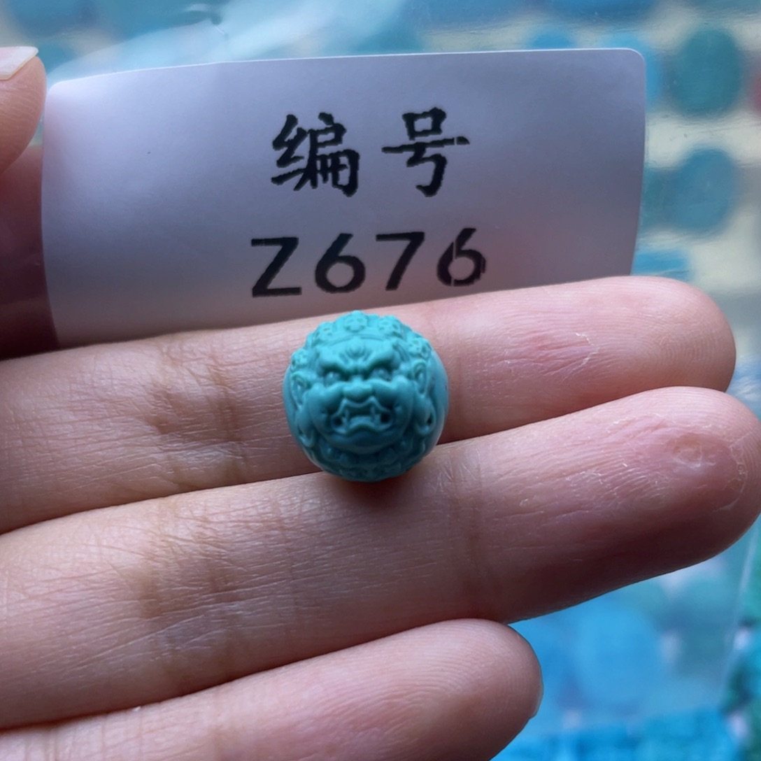 绿松石珠宝奇石未镶嵌12mm