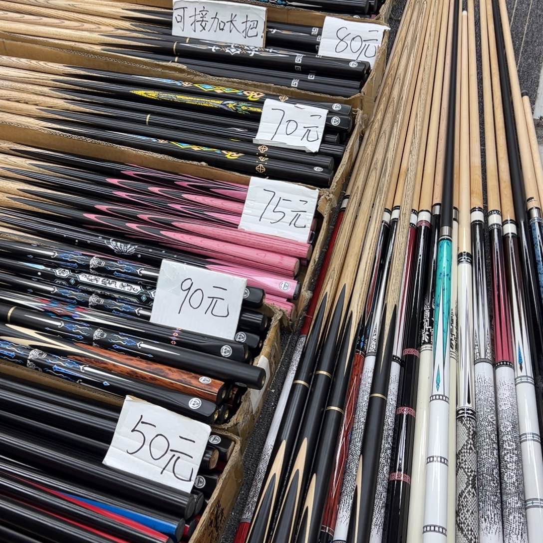 长款白蜡木墨刀小头分体