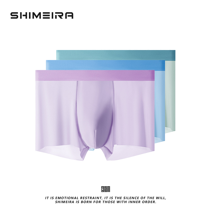 SHIMEIRA迟山什美/57超薄夏季10A抑菌轻透气男士内裤平角冰丝舒适