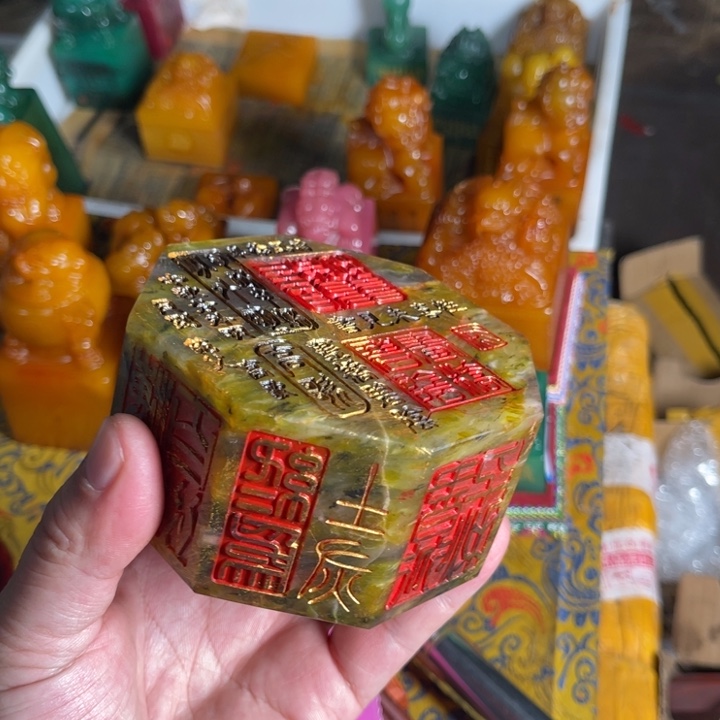 寿山石印石寿山石