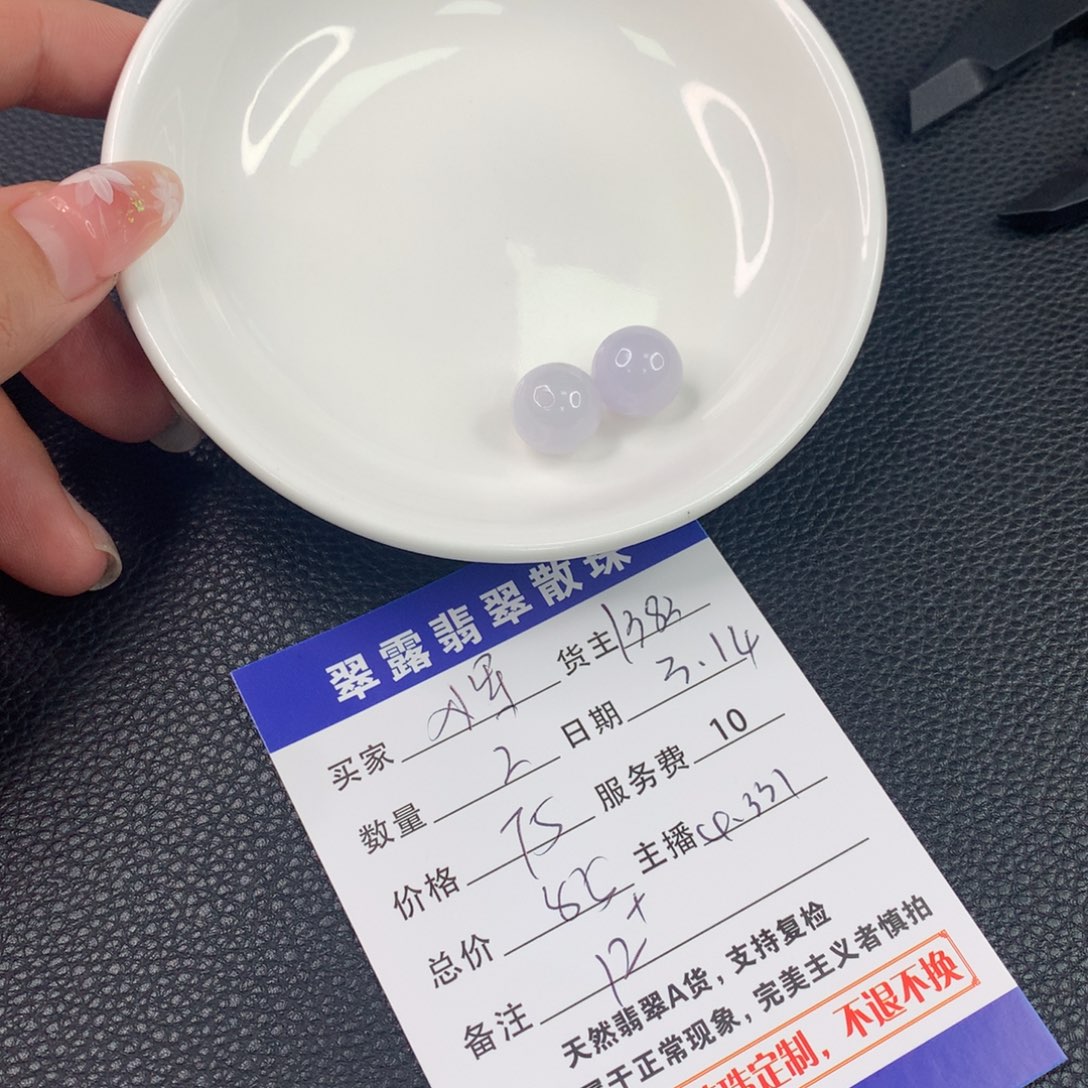 未镶嵌翡翠手链小***8翡翠散珠DIY多样性自发