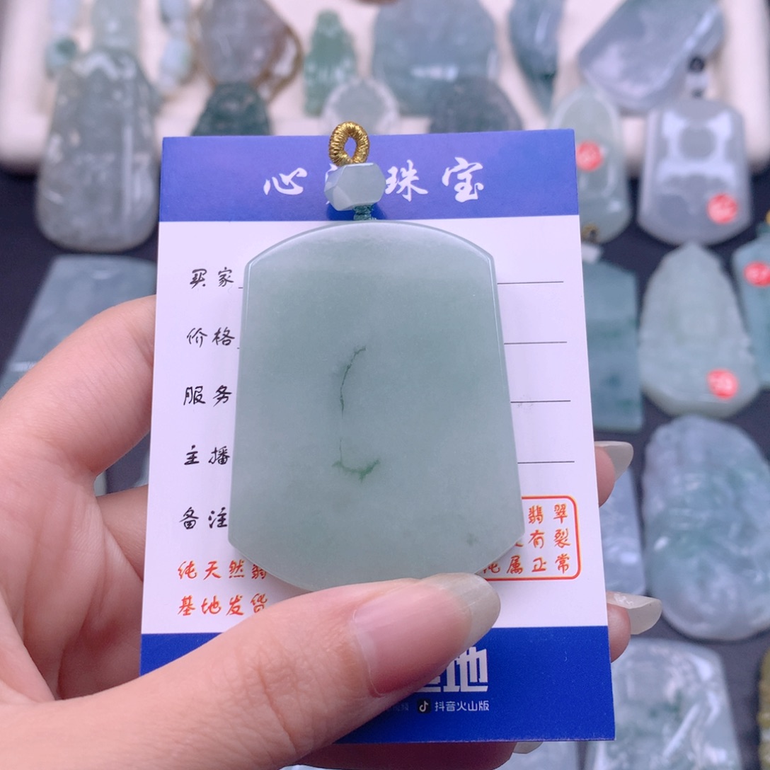 翡翠未镶嵌颈饰无事牌