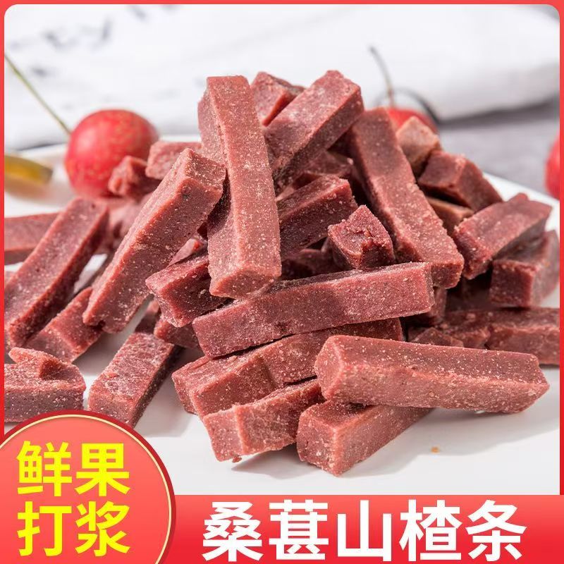 桑葚山楂条酸甜可口精选蜜饯果脯儿童休闲零食