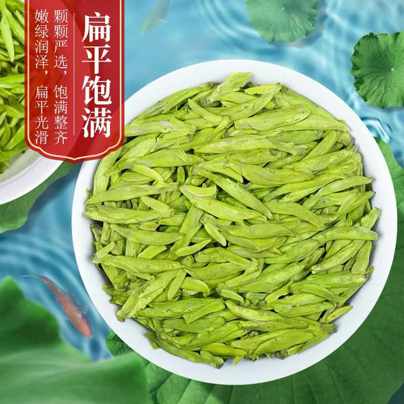 2025新茶龙井茶绿茶茶叶250克