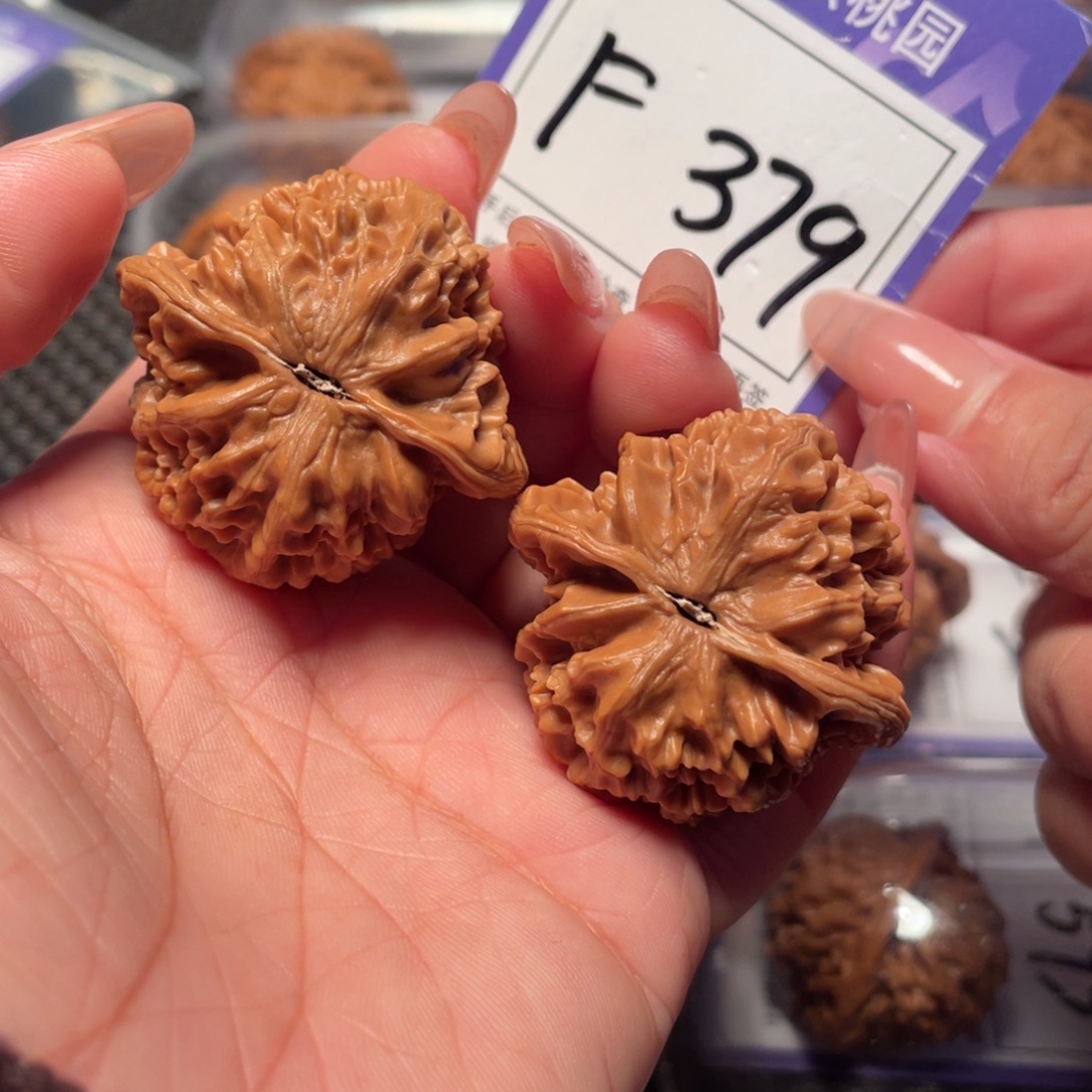 把件文玩核桃379号帝王40