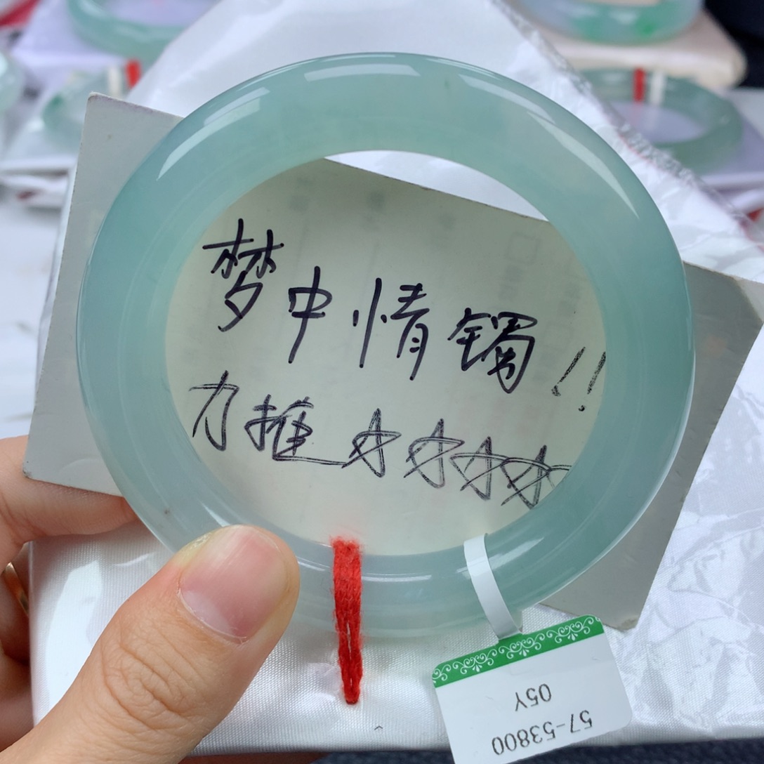 翡翠手镯未镶嵌57.3圆