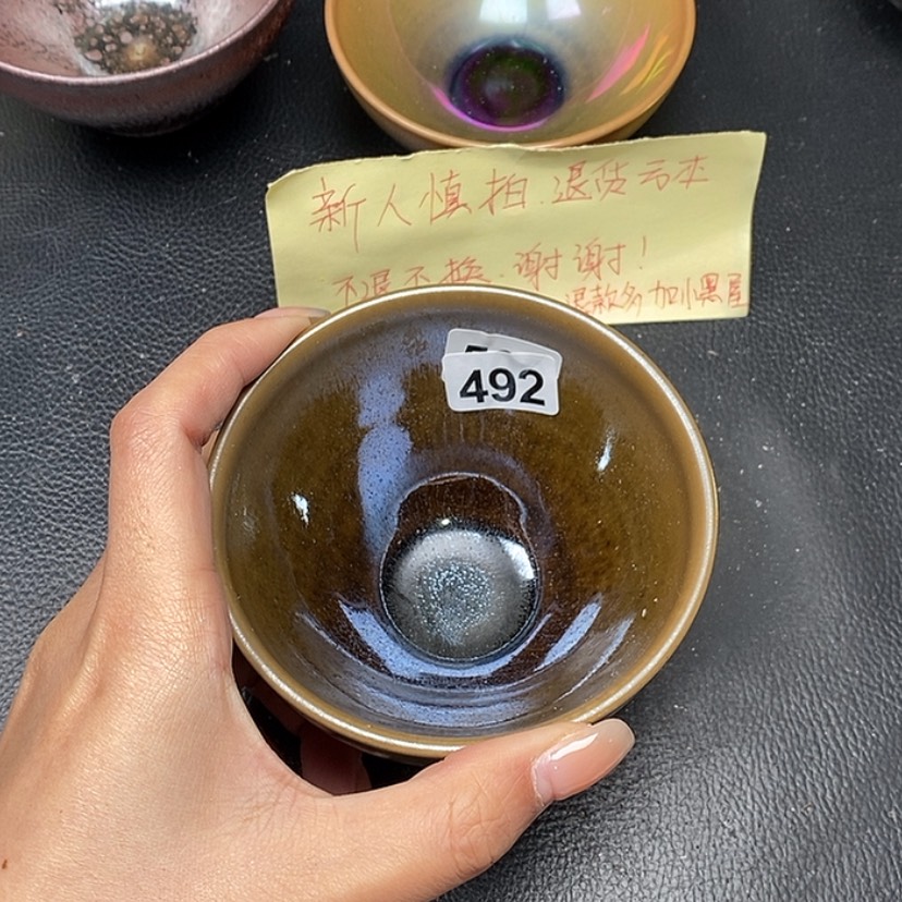 【闪购商品】茶盏蓉蓉的真建盏492