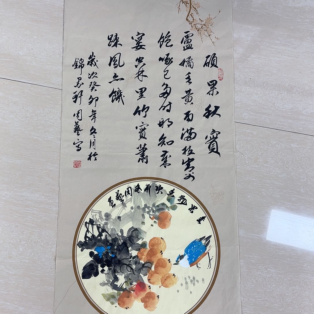 国画国画作品集一个^_^