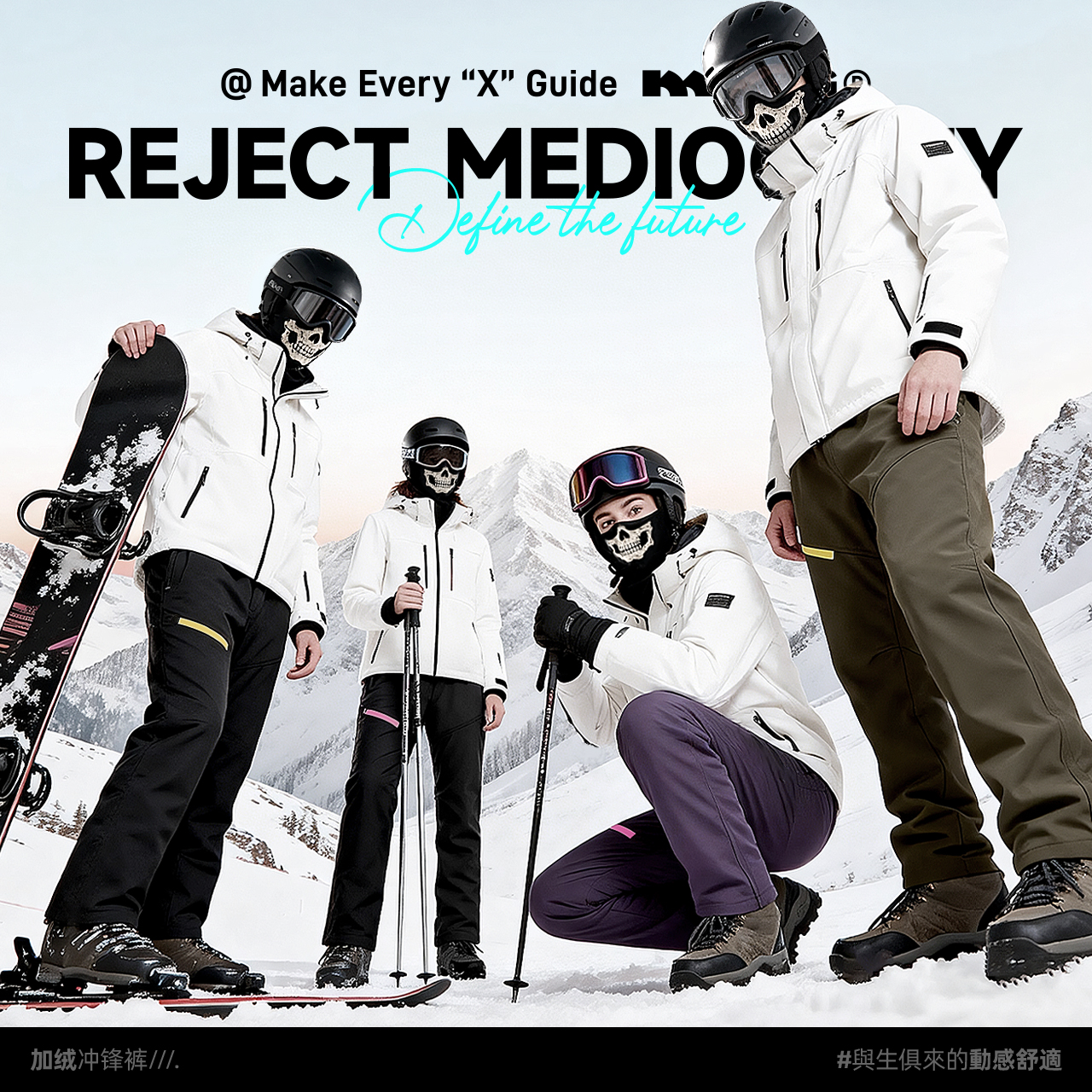 MEXG严选【独立内胆软壳冲锋裤】全地形！全天候！长裤2588/K550