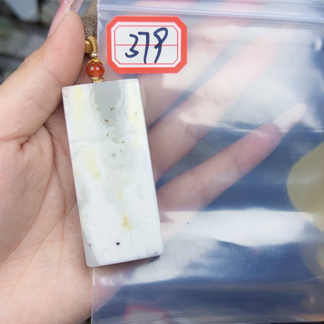 和田玉珠宝半成品未镶嵌