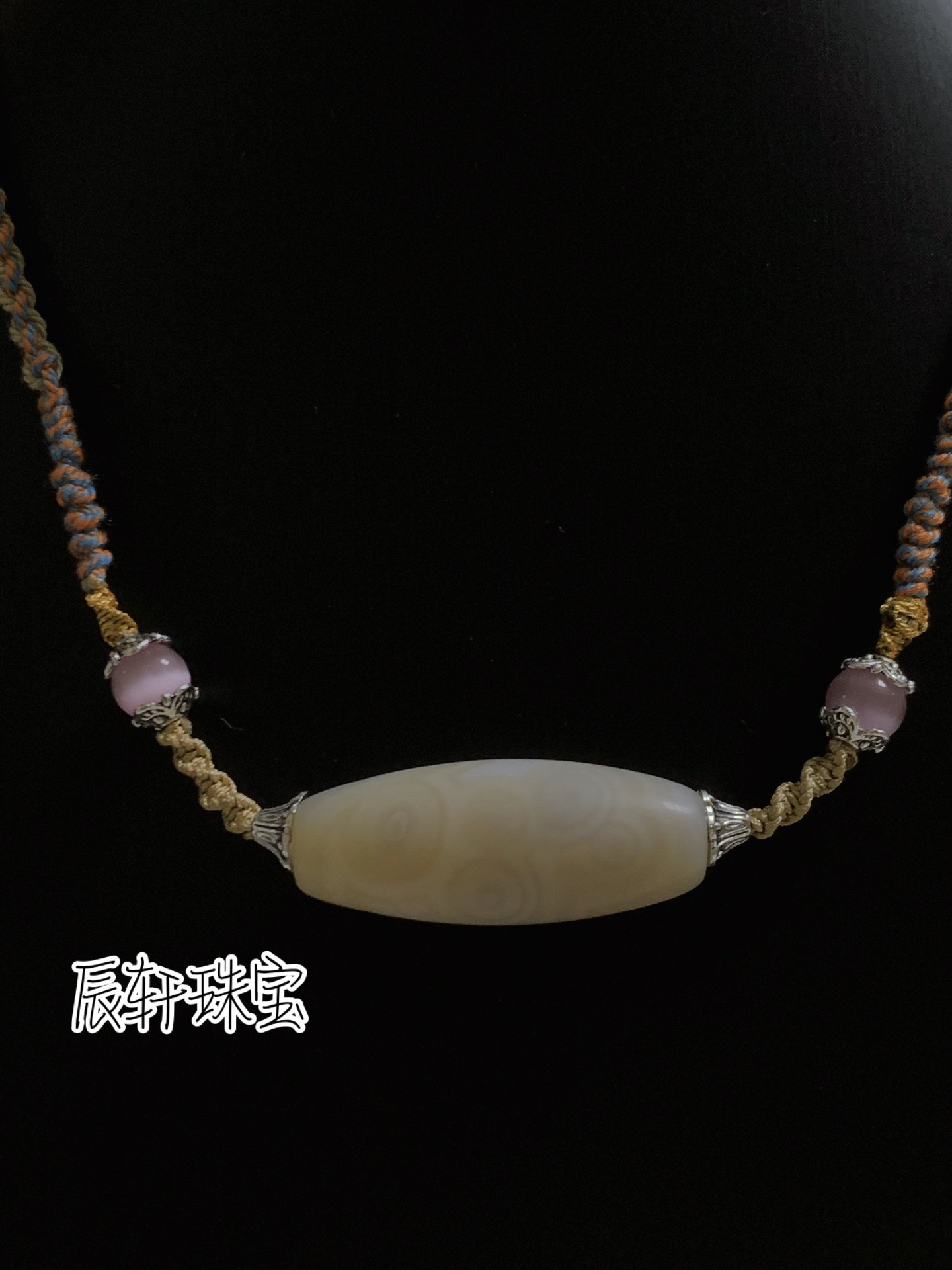 5眼白色玛瑙珠41卡16.4