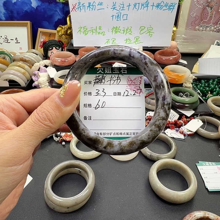 书***书石英岩玉未镶嵌手镯