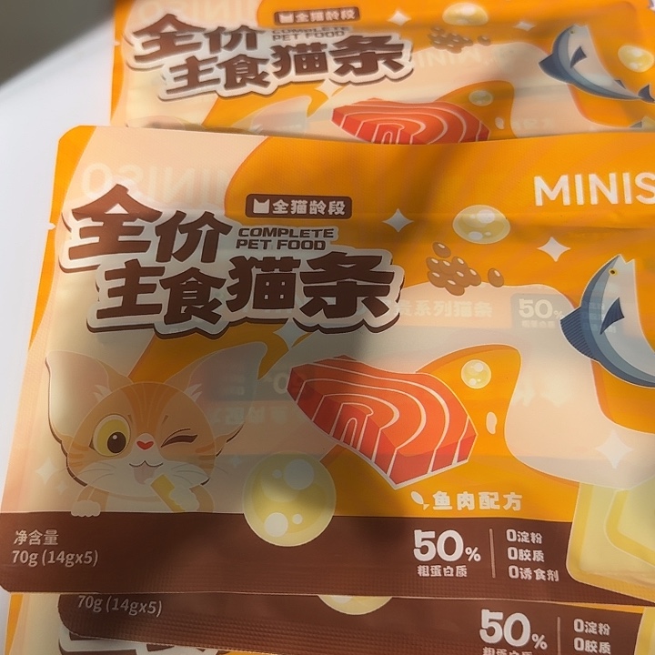 仓储折扣临期破损不退不换看好再拍