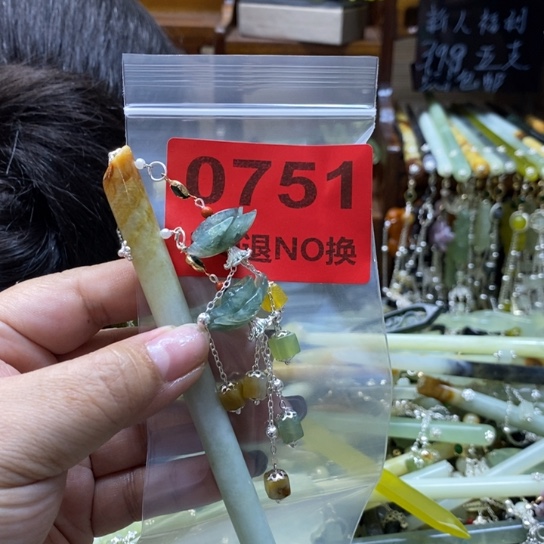 池***辞蛇纹石玉未镶嵌发簪